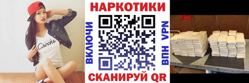 Бошки Шишки Неман