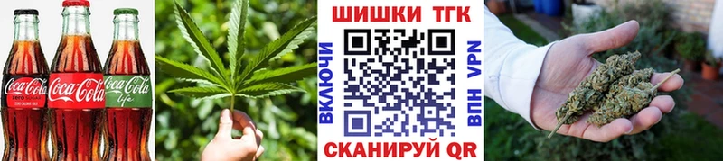 Печенье с ТГК марихуана Неман