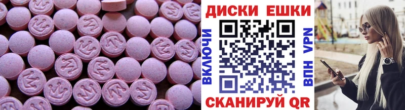 ЭКСТАЗИ DUBAI Неман