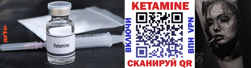 КЕТАМИН VHQ  даркнет формула  Неман  дарнет шоп 