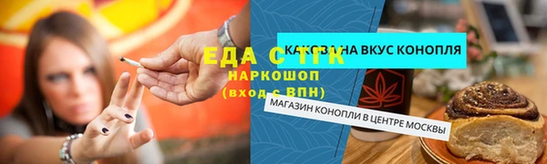 ПСИЛОЦИБИНОВЫЕ ГРИБЫ Новокубанск