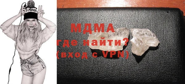 мдма Алзамай