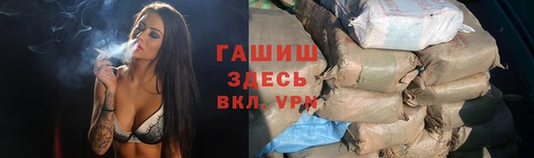 марихуана Алексин