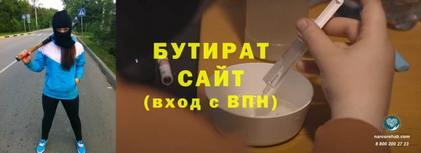 прущая мука Новодвинск