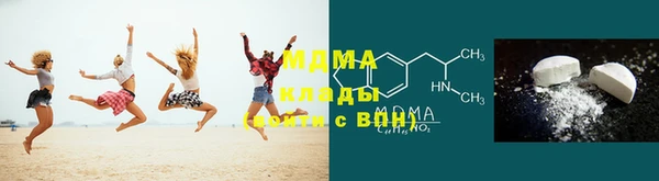 ПСИЛОЦИБИНОВЫЕ ГРИБЫ Новокубанск