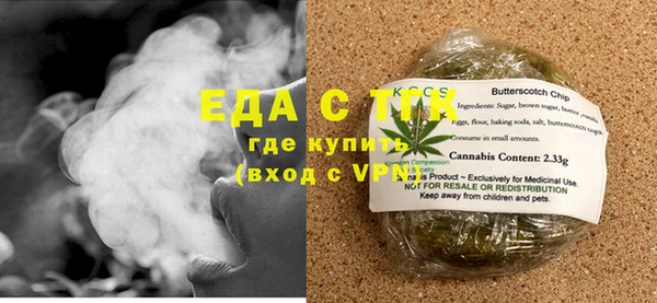 марихуана Алексин