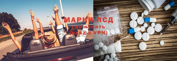 марихуана Алексин
