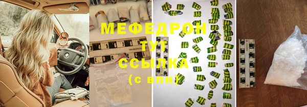 прущая мука Новодвинск