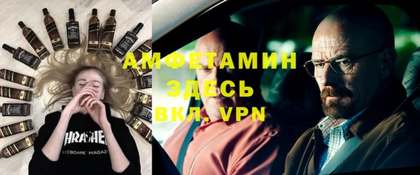 ПСИЛОЦИБИНОВЫЕ ГРИБЫ Новокубанск