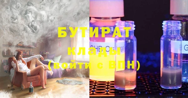 jwh Новозыбков
