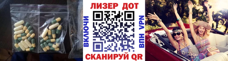 darknet как зайти  Неман  ЛСД экстази кислота 