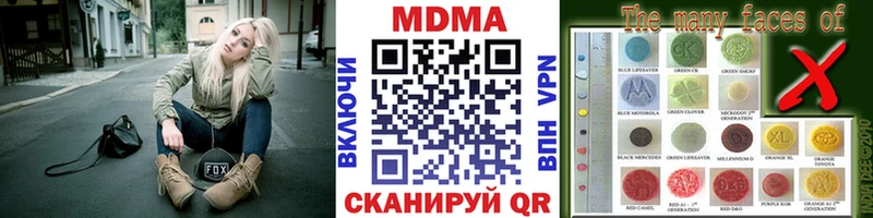 МДМА crystal  Неман 