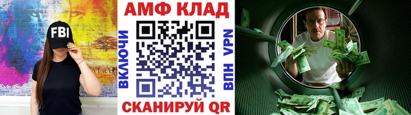 мега маркетплейс  наркотики  Неман  МЕТАМФЕТАМИН витя 