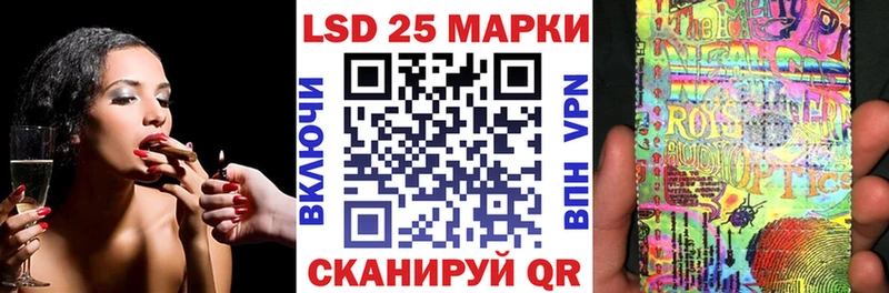 Марки 25I-NBOMe 1,5мг  наркошоп  Неман 