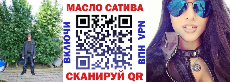 купить  цена  Неман  mega как войти  ТГК гашишное масло 