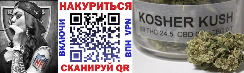 магазин продажи   omg   Канабис сатива  Неман 